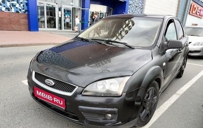 Ford Focus II рестайлинг, 2005 год, 350 000 рублей, 1 фотография