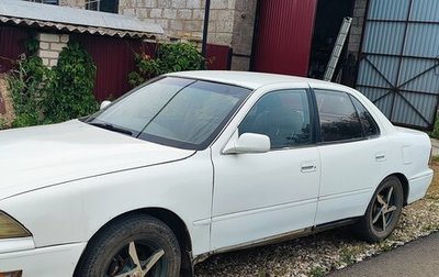 Toyota Camry V30, 1994 год, 200 000 рублей, 1 фотография