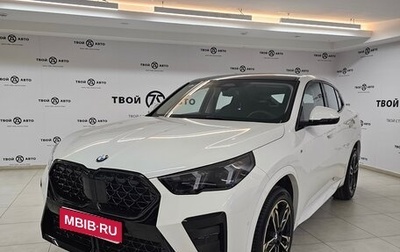 BMW X2, 2020 год, 5 300 000 рублей, 1 фотография