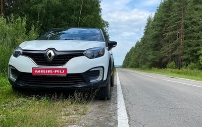 Renault Kaptur I рестайлинг, 2018 год, 1 300 000 рублей, 1 фотография