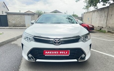Toyota Camry, 2016 год, 2 350 000 рублей, 1 фотография