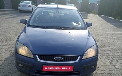 Ford Focus II рестайлинг, 2005 год, 320 000 рублей, 1 фотография