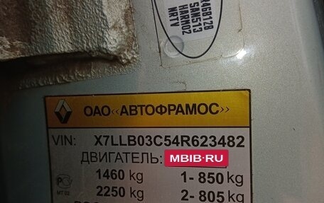 Renault Symbol I, 2004 год, 260 000 рублей, 11 фотография