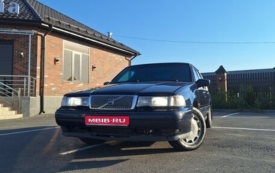 Volvo 960 I рестайлинг, 1996 год, 545 000 рублей, 1 фотография