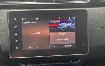 Renault Arkana I, 2019 год, 1 220 000 рублей, 1 фотография
