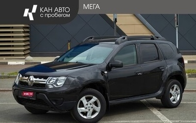 Renault Duster I рестайлинг, 2015 год, 748 000 рублей, 1 фотография