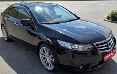 Honda Accord VIII рестайлинг, 2011 год, 1 650 000 рублей, 1 фотография