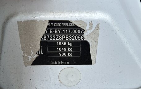 Geely Atlas, 2023 год, 1 575 000 рублей, 12 фотография