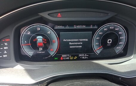 Audi Q8 I, 2020 год, 7 190 000 рублей, 7 фотография