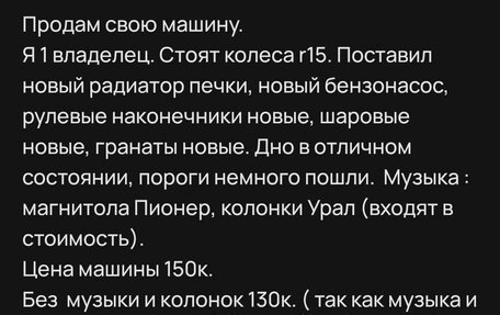 ЗАЗ Sens, 2009 год, 140 000 рублей, 3 фотография