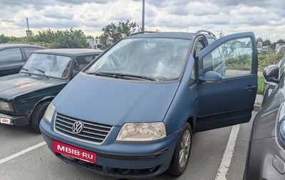 Volkswagen Sharan I рестайлинг, 2009 год, 350 000 рублей, 1 фотография