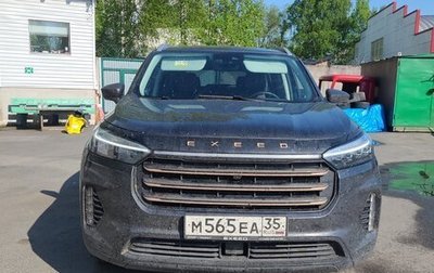 CheryExeed VX, 2023 год, 2 530 000 рублей, 1 фотография