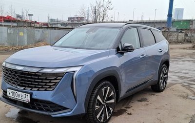 Geely Atlas, 2024 год, 2 802 500 рублей, 1 фотография
