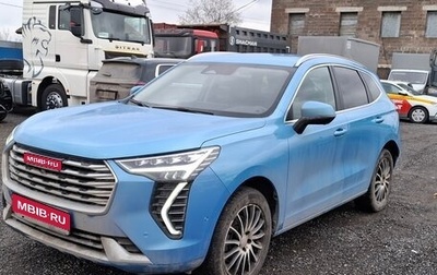 Haval Jolion, 2023 год, 1 632 100 рублей, 1 фотография