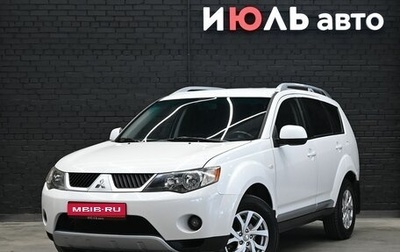 Mitsubishi Outlander III рестайлинг 3, 2007 год, 1 150 000 рублей, 1 фотография
