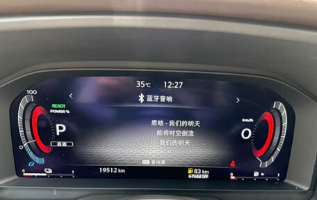 Nissan X-Trail, 2024 год, 3 200 000 рублей, 19 фотография