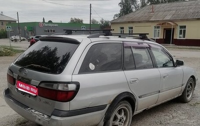 Mazda Capella, 1999 год, 150 000 рублей, 1 фотография