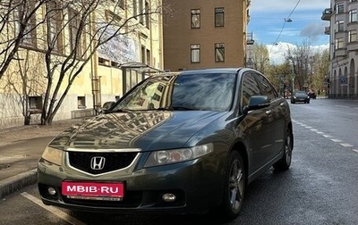 Honda Accord VII рестайлинг, 2004 год, 750 000 рублей, 1 фотография