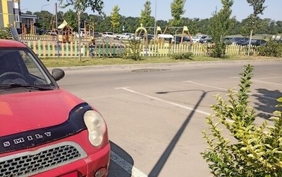 Lifan Smily I (330) рестайлинг, 2013 год, 189 000 рублей, 1 фотография
