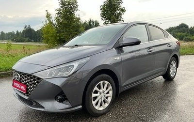 Hyundai Solaris II рестайлинг, 2021 год, 1 890 000 рублей, 1 фотография