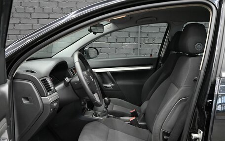 Opel Vectra C рестайлинг, 2007 год, 620 000 рублей, 10 фотография