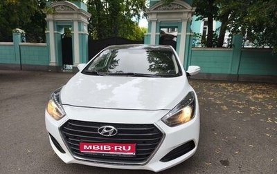 Hyundai i40 I рестайлинг, 2015 год, 965 000 рублей, 1 фотография