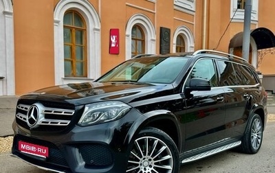 Mercedes-Benz GLS, 2016 год, 4 750 000 рублей, 1 фотография
