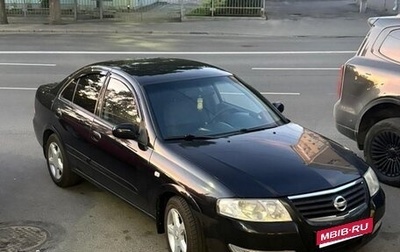 Nissan Almera Classic, 2007 год, 550 000 рублей, 1 фотография