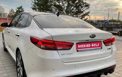 KIA Optima IV, 2017 год, 1 790 000 рублей, 1 фотография