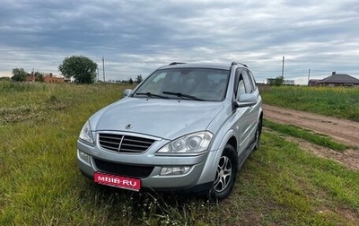 SsangYong Kyron I, 2008 год, 535 000 рублей, 1 фотография