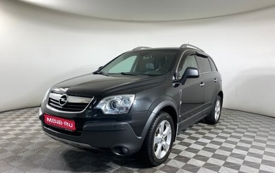 Opel Antara I, 2008 год, 720 000 рублей, 1 фотография