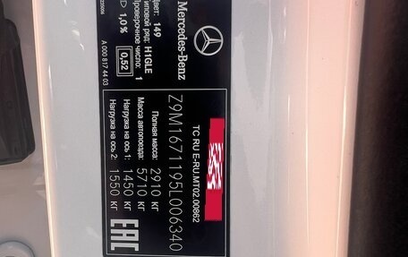 Mercedes-Benz GLE, 2021 год, 7 250 000 рублей, 17 фотография