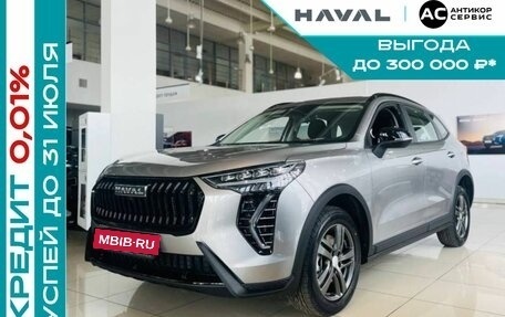 Haval Jolion, 2025 год, 2 399 000 рублей, 29 фотография