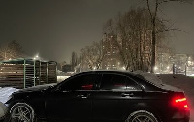 Mercedes-Benz C-Класс, 2008 год, 820 000 рублей, 1 фотография