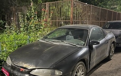 Mitsubishi Eclipse III, 1997 год, 200 000 рублей, 1 фотография
