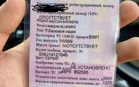 Nissan Bluebird XI, 1999 год, 210 000 рублей, 8 фотография