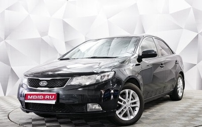 KIA Cerato III, 2011 год, 835 000 рублей, 1 фотография