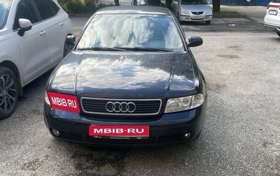 Audi A4, 1999 год, 450 000 рублей, 1 фотография