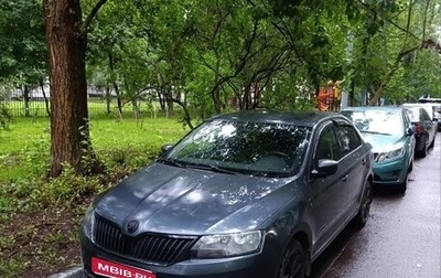 Skoda Rapid I, 2016 год, 1 125 000 рублей, 1 фотография