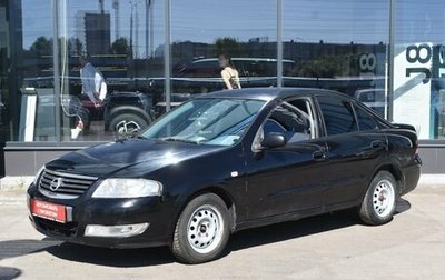 Nissan Almera Classic, 2010 год, 455 000 рублей, 1 фотография