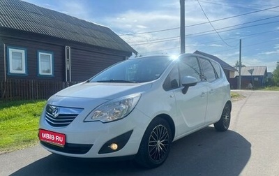 Opel Meriva, 2013 год, 650 000 рублей, 1 фотография