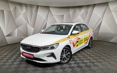 Geely Emgrand, 2023 год, 1 471 600 рублей, 1 фотография
