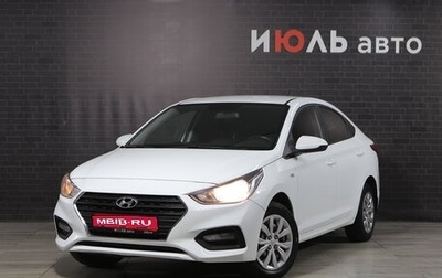Hyundai Solaris II рестайлинг, 2018 год, 1 350 000 рублей, 1 фотография