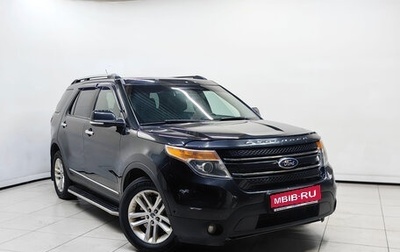Ford Explorer VI, 2013 год, 1 302 000 рублей, 1 фотография