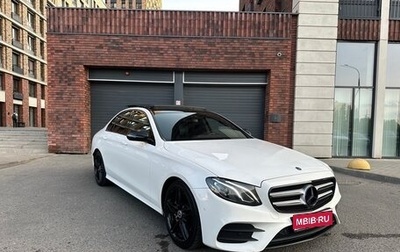 Mercedes-Benz E-Класс, 2017 год, 2 870 000 рублей, 1 фотография