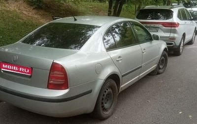 Skoda Superb III рестайлинг, 2004 год, 315 000 рублей, 1 фотография