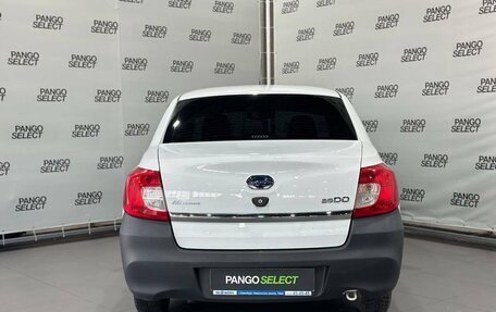 Datsun on-DO I рестайлинг, 2019 год, 553 900 рублей, 5 фотография