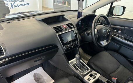 Subaru Levorg I, 2014 год, 1 679 000 рублей, 13 фотография