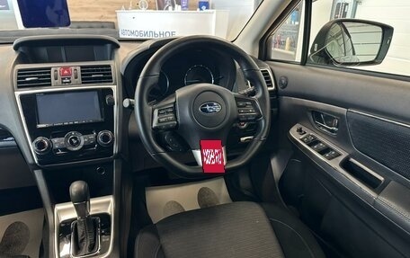 Subaru Levorg I, 2014 год, 1 679 000 рублей, 15 фотография