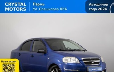 Chevrolet Aveo III, 2008 год, 399 000 рублей, 1 фотография